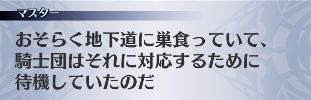 f:id:seisyuu:20200819043105j:plain
