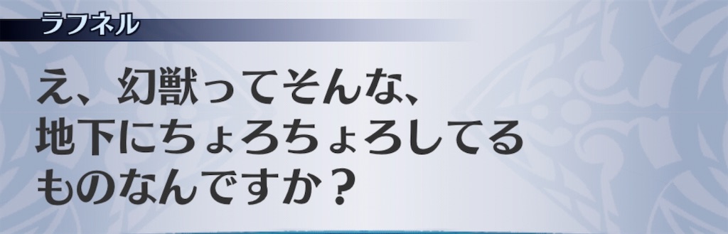 f:id:seisyuu:20200819043110j:plain