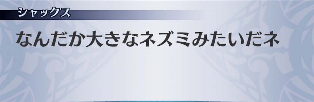 f:id:seisyuu:20200819043113j:plain