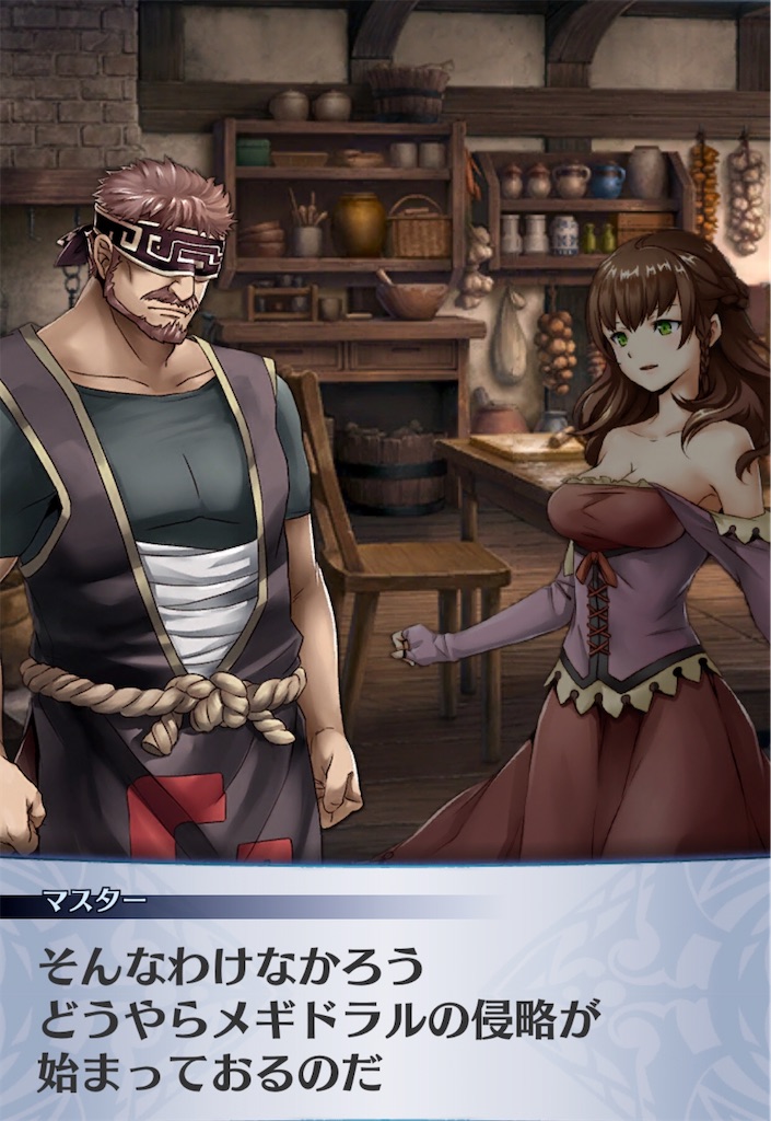 f:id:seisyuu:20200819043201j:plain