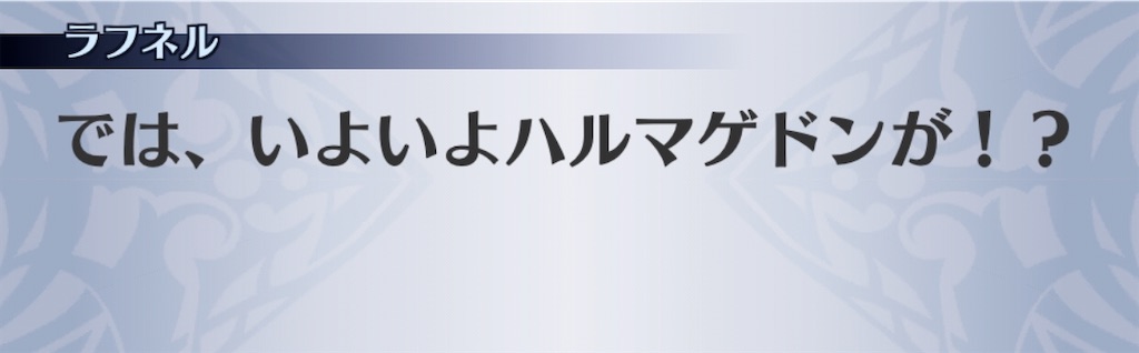 f:id:seisyuu:20200819043205j:plain