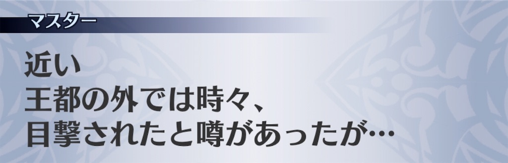 f:id:seisyuu:20200819043209j:plain