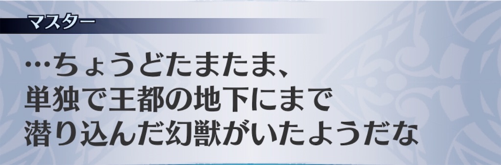f:id:seisyuu:20200819043213j:plain