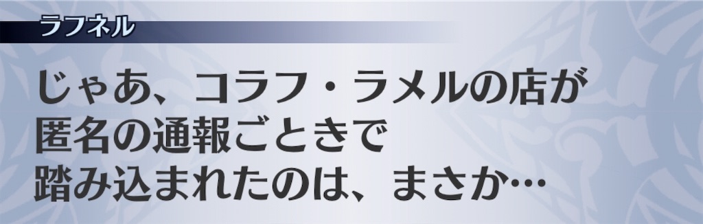 f:id:seisyuu:20200819043310j:plain