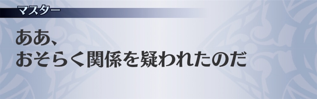 f:id:seisyuu:20200819043314j:plain
