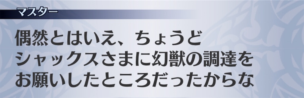f:id:seisyuu:20200819043318j:plain