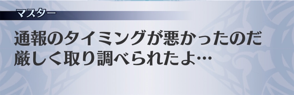 f:id:seisyuu:20200819043322j:plain