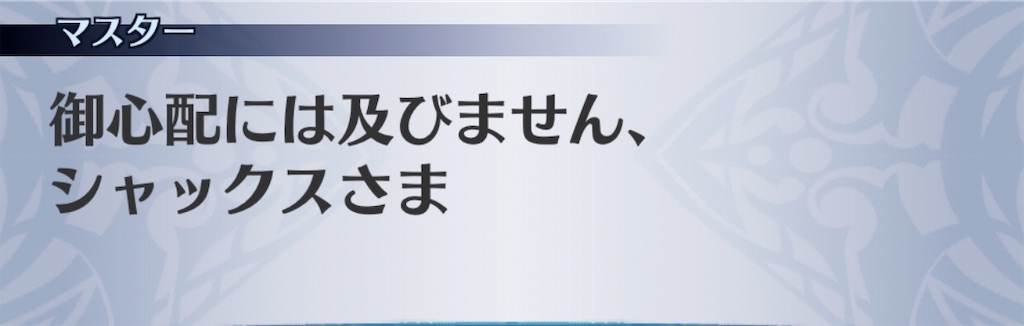 f:id:seisyuu:20200819043456j:plain