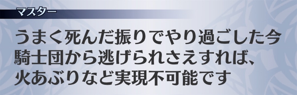 f:id:seisyuu:20200819043501j:plain