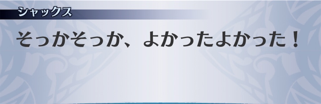 f:id:seisyuu:20200819043506j:plain