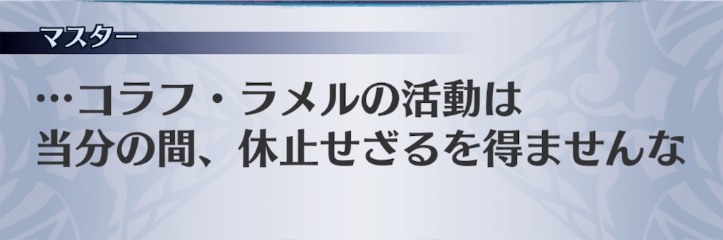 f:id:seisyuu:20200819043515j:plain