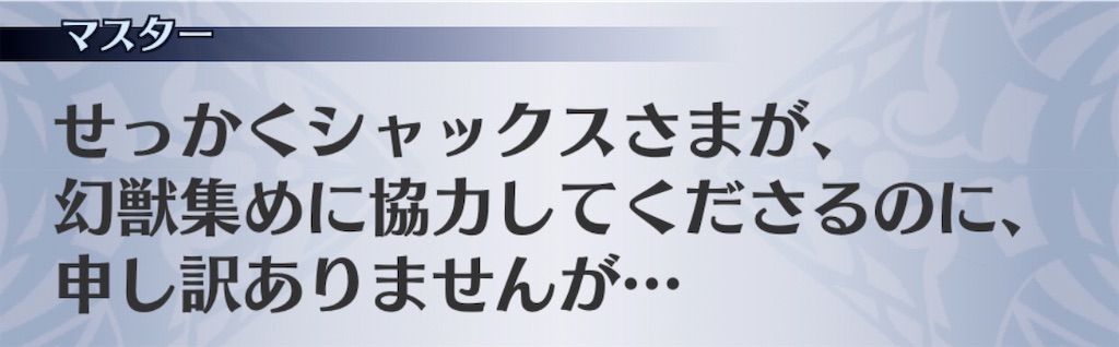 f:id:seisyuu:20200819043519j:plain