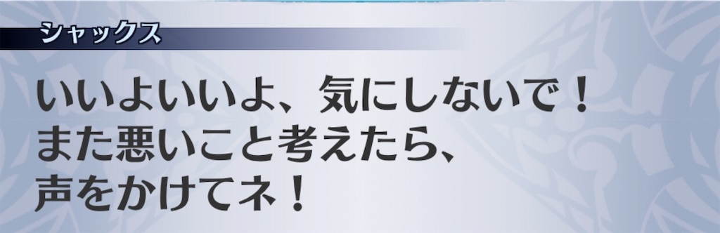f:id:seisyuu:20200819043606j:plain