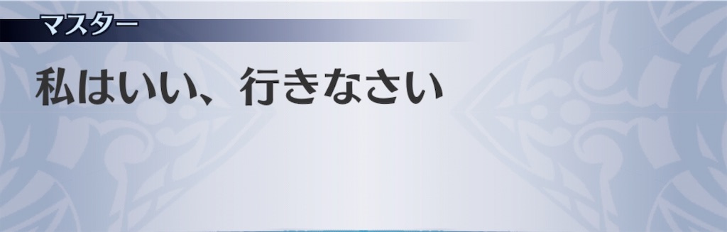 f:id:seisyuu:20200819044016j:plain