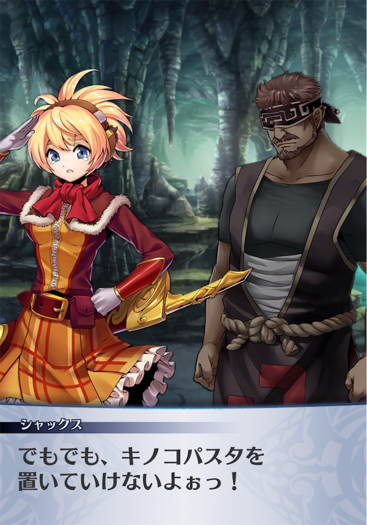 f:id:seisyuu:20200819044135j:plain