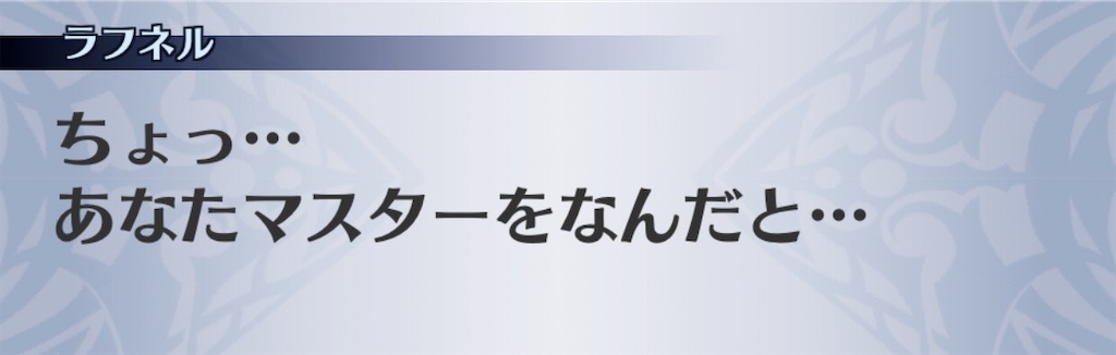 f:id:seisyuu:20200819044139j:plain