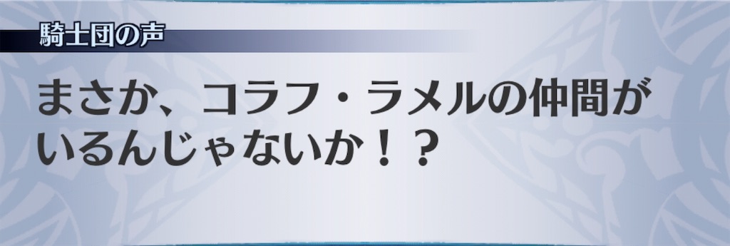 f:id:seisyuu:20200819044152j:plain