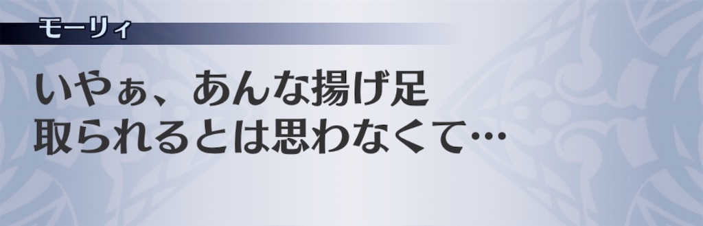 f:id:seisyuu:20200819044320j:plain