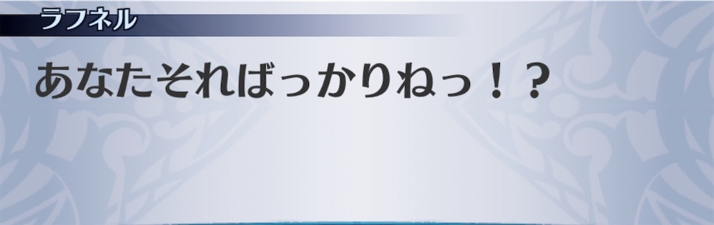 f:id:seisyuu:20200819044324j:plain