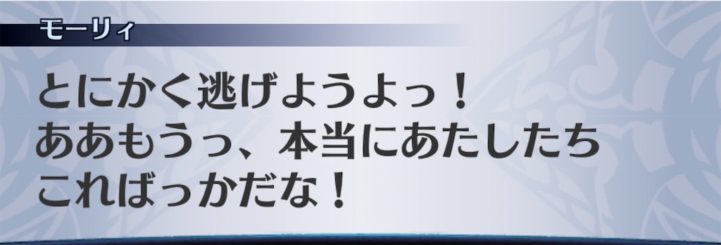 f:id:seisyuu:20200819044334j:plain
