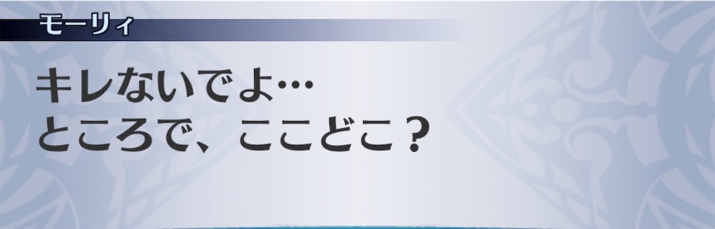 f:id:seisyuu:20200819180002j:plain