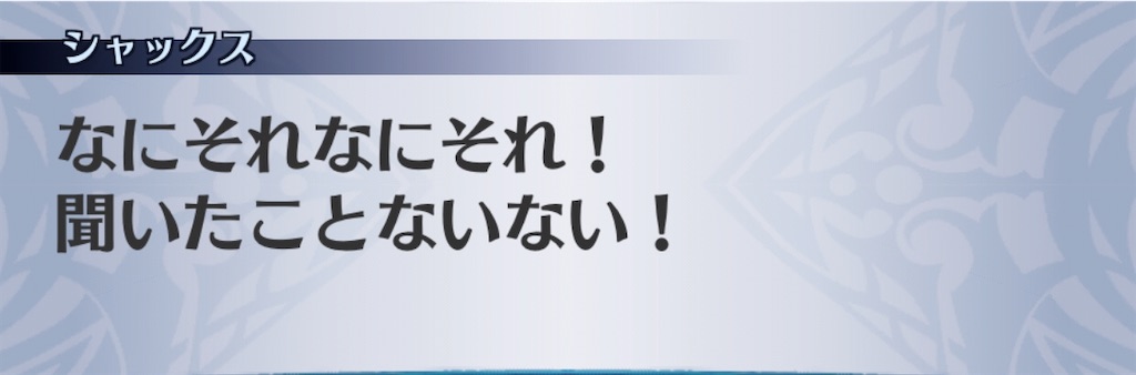 f:id:seisyuu:20200819180012j:plain