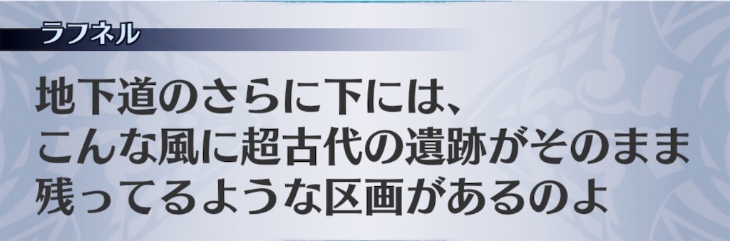 f:id:seisyuu:20200819180132j:plain