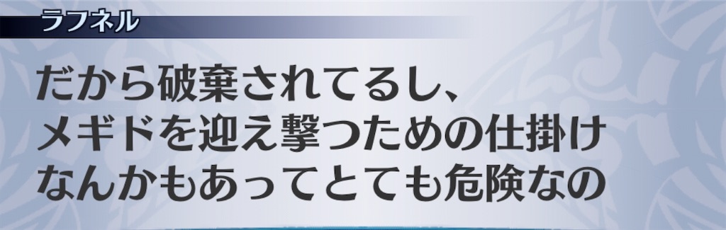 f:id:seisyuu:20200819180146j:plain