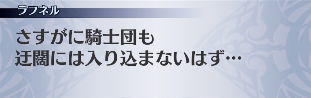 f:id:seisyuu:20200819180150j:plain