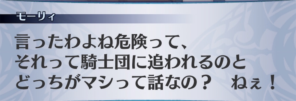 f:id:seisyuu:20200819180247j:plain