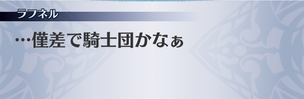f:id:seisyuu:20200819180251j:plain