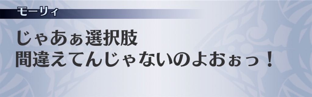 f:id:seisyuu:20200819180255j:plain