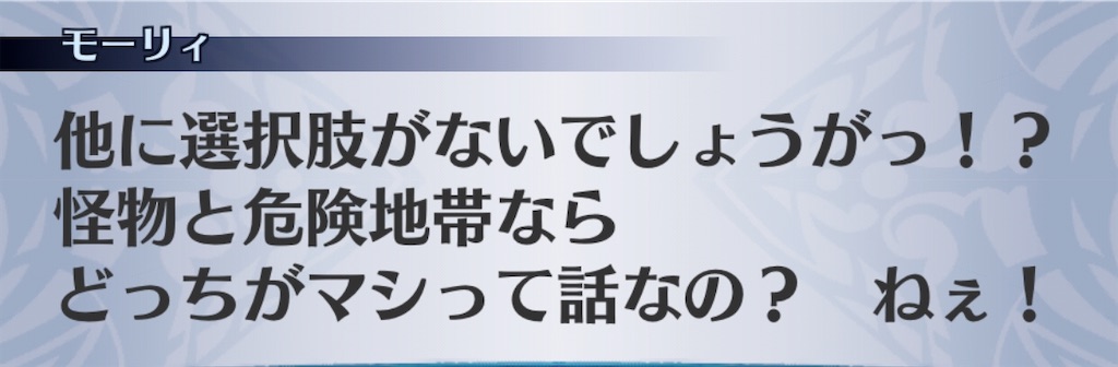f:id:seisyuu:20200819180401j:plain