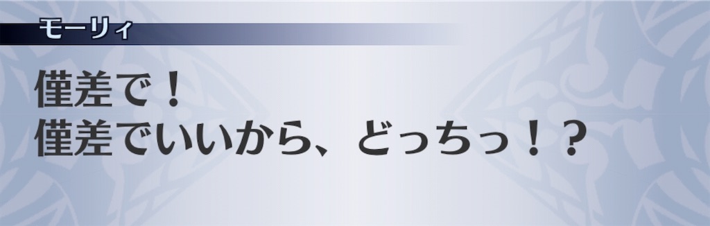 f:id:seisyuu:20200819180409j:plain