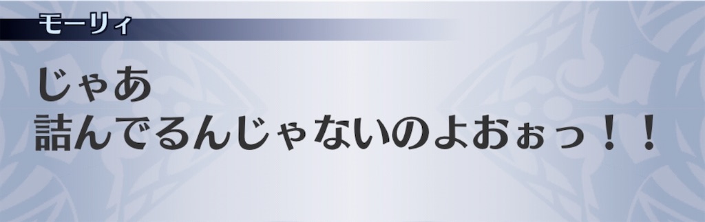 f:id:seisyuu:20200819180501j:plain