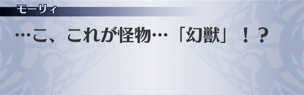 f:id:seisyuu:20200819180806j:plain