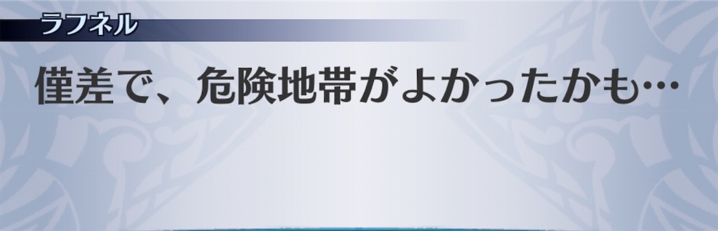 f:id:seisyuu:20200819180925j:plain