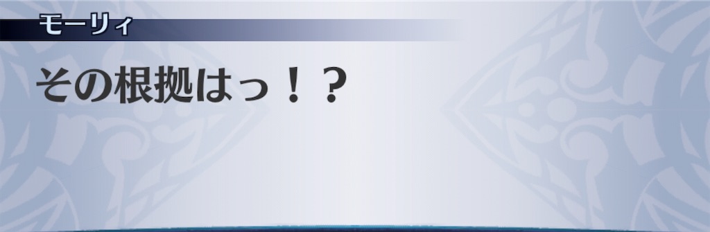f:id:seisyuu:20200819180930j:plain