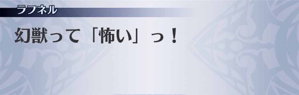 f:id:seisyuu:20200819180933j:plain