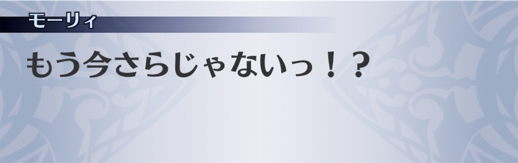 f:id:seisyuu:20200819180939j:plain