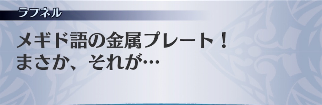 f:id:seisyuu:20200819181104j:plain