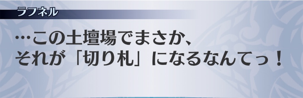 f:id:seisyuu:20200819181109j:plain
