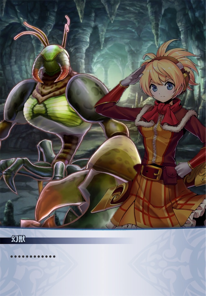 f:id:seisyuu:20200819181216j:plain