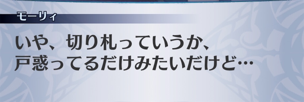 f:id:seisyuu:20200819181225j:plain