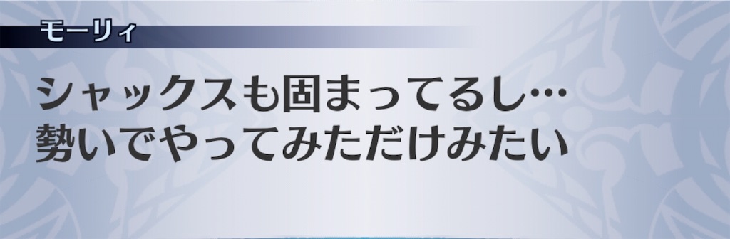 f:id:seisyuu:20200819181228j:plain