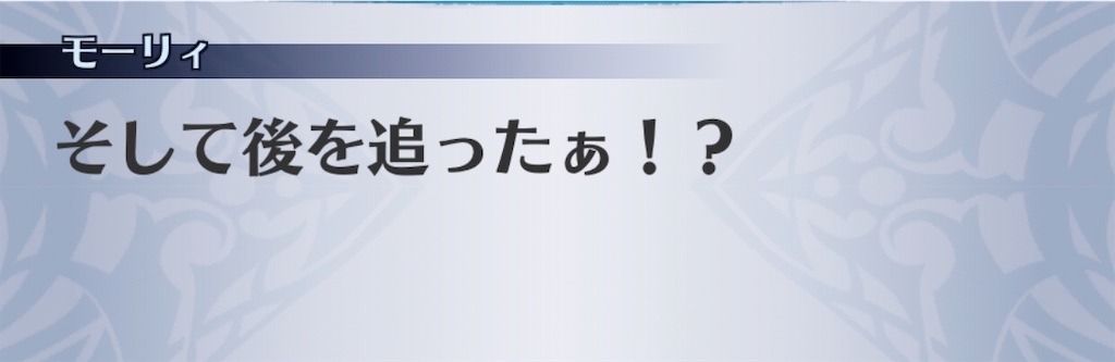 f:id:seisyuu:20200819181604j:plain