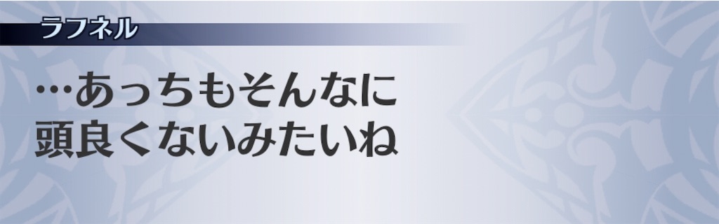 f:id:seisyuu:20200819181608j:plain