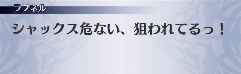 f:id:seisyuu:20200819181622j:plain