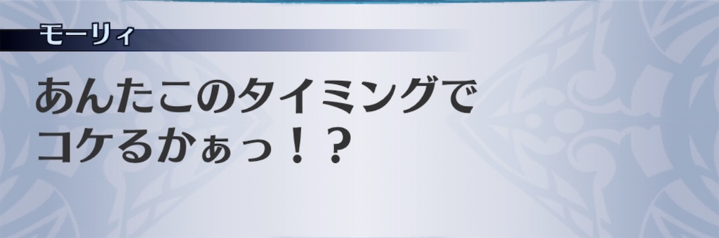 f:id:seisyuu:20200819181635j:plain