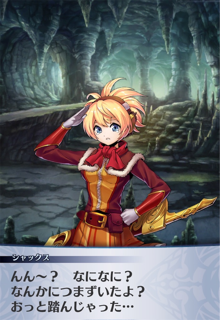 f:id:seisyuu:20200819181847j:plain